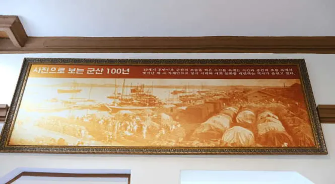 옛군산세관