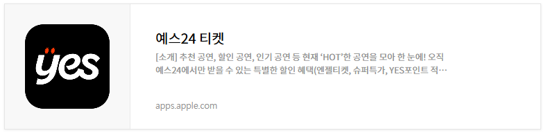 데이식스 콘서트