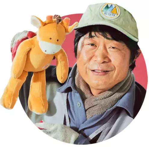 전광식 역 박노식