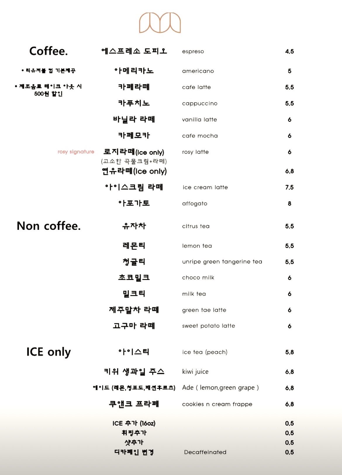 강릉안목해변카페거리로지커피