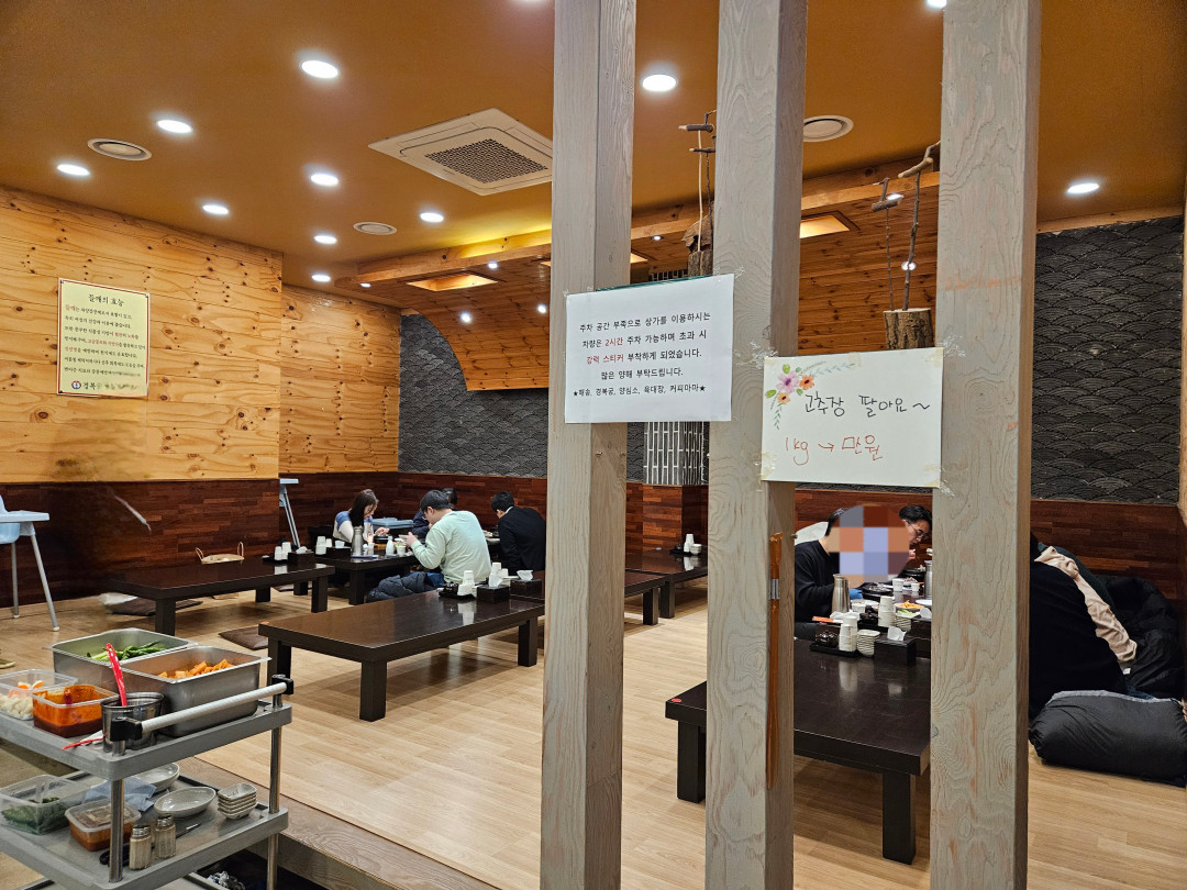 경복궁 삼계탕 동탄점 내부