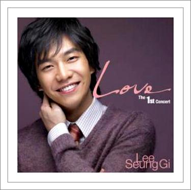 이승기 내여자라니까