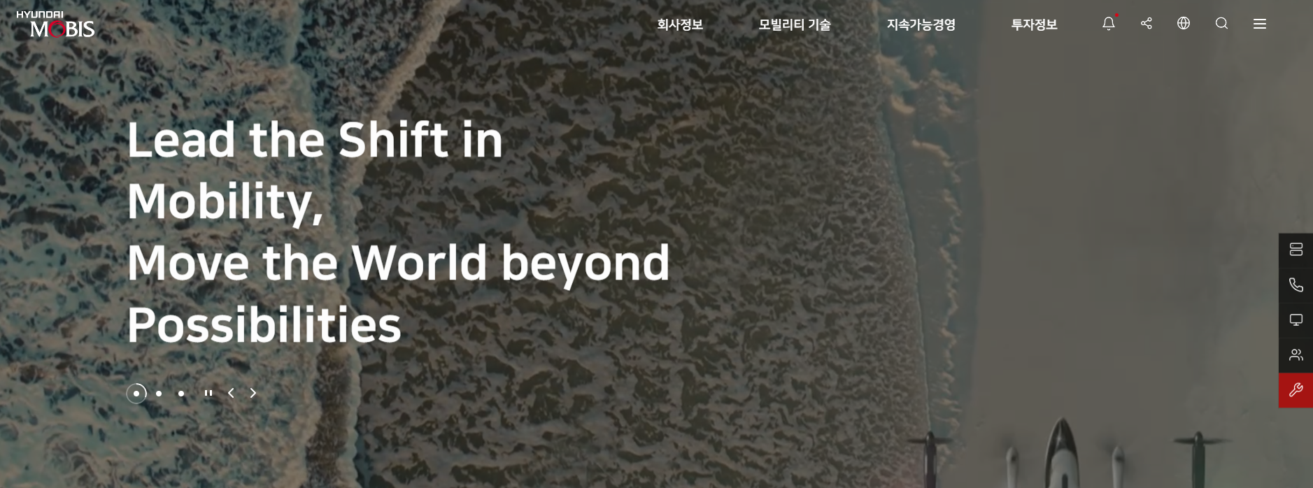 현대모비스 하임즈프로그램 (www.haims.co.kr)