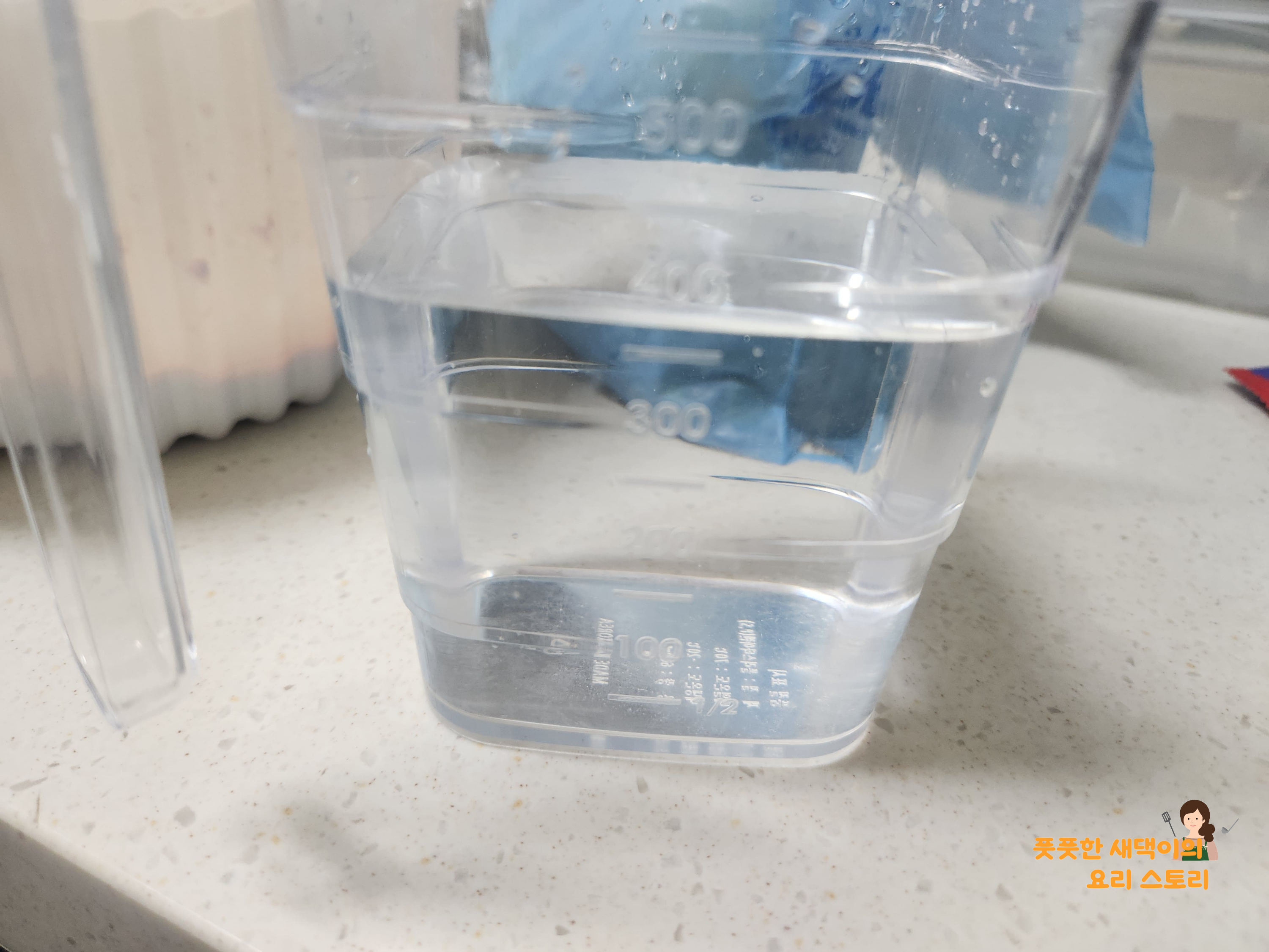 물 380ml 준비하기