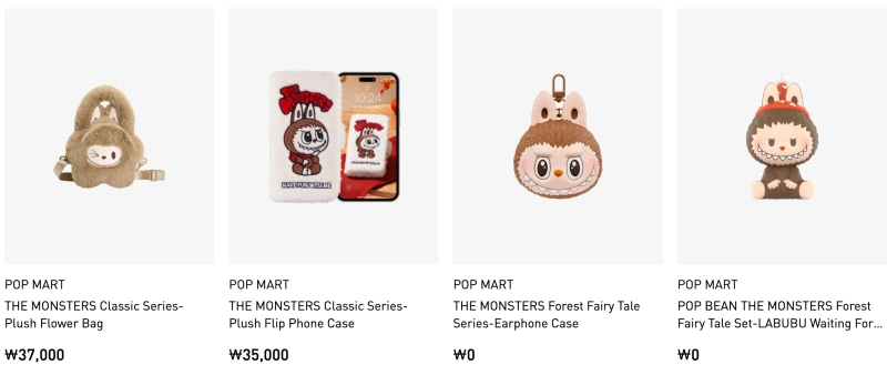 팝마트 글로벌 주소