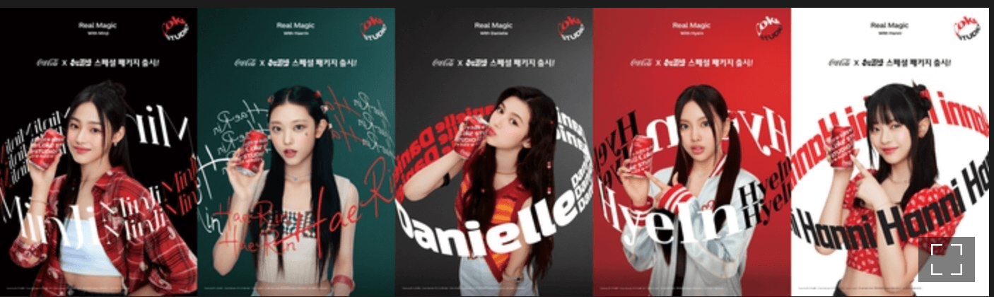 코카콜라_글로벌앰버서더_뉴진스_화보
