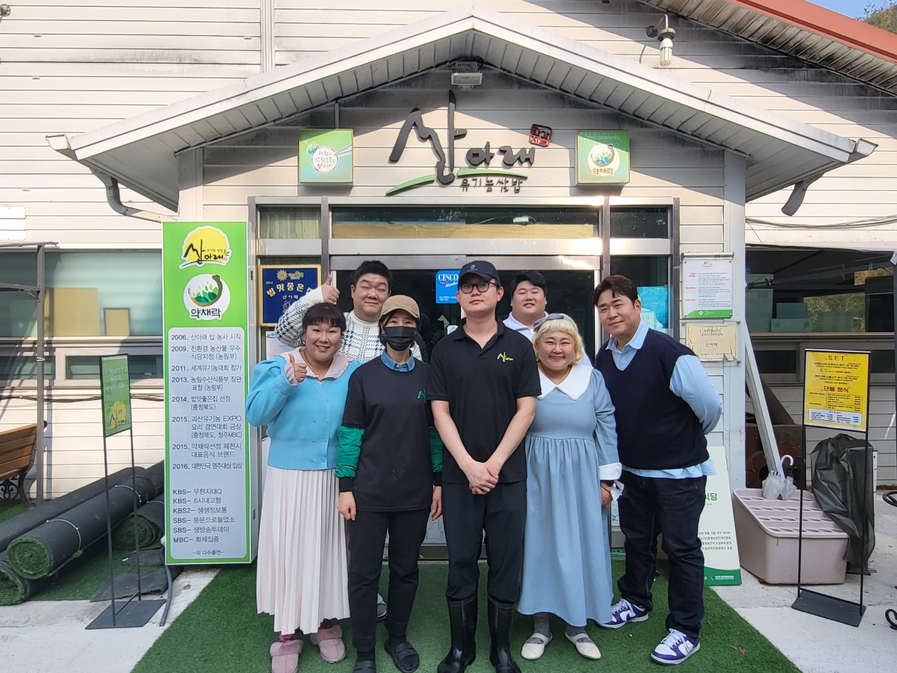 산아래본점