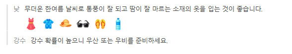 발리 2월 날씨 옷차림 추천 여행지