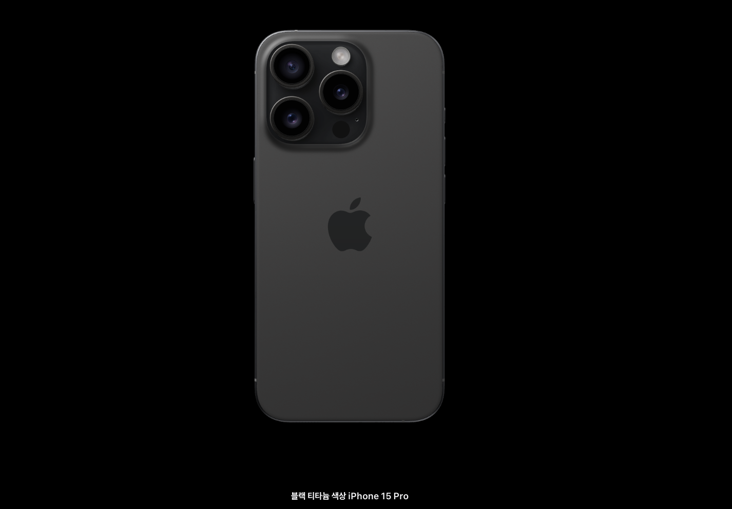 아이폰 15 사전예약 신청