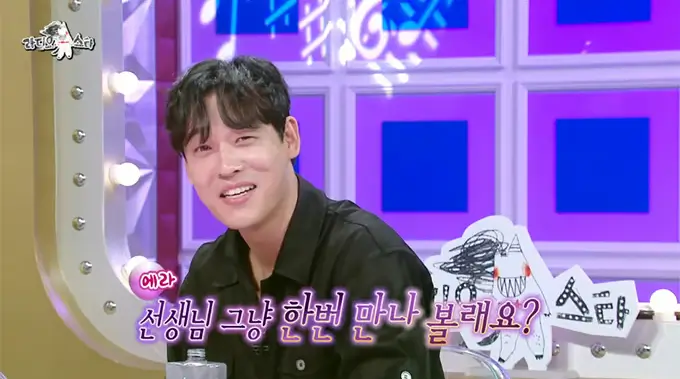 최재림 열애설