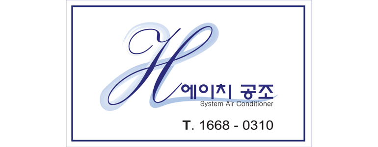 김해시 에어컨설치