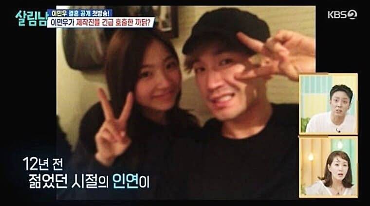 가수-이민우-아내-이아미
