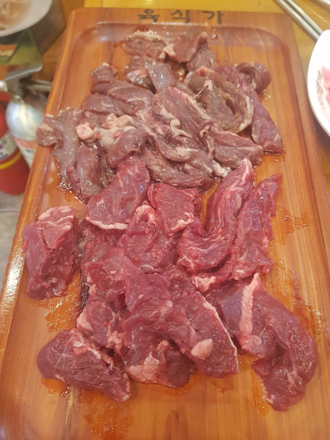 강동구 천호역 맛집 그램 그램 리뷰 가성비 소고기 맛집