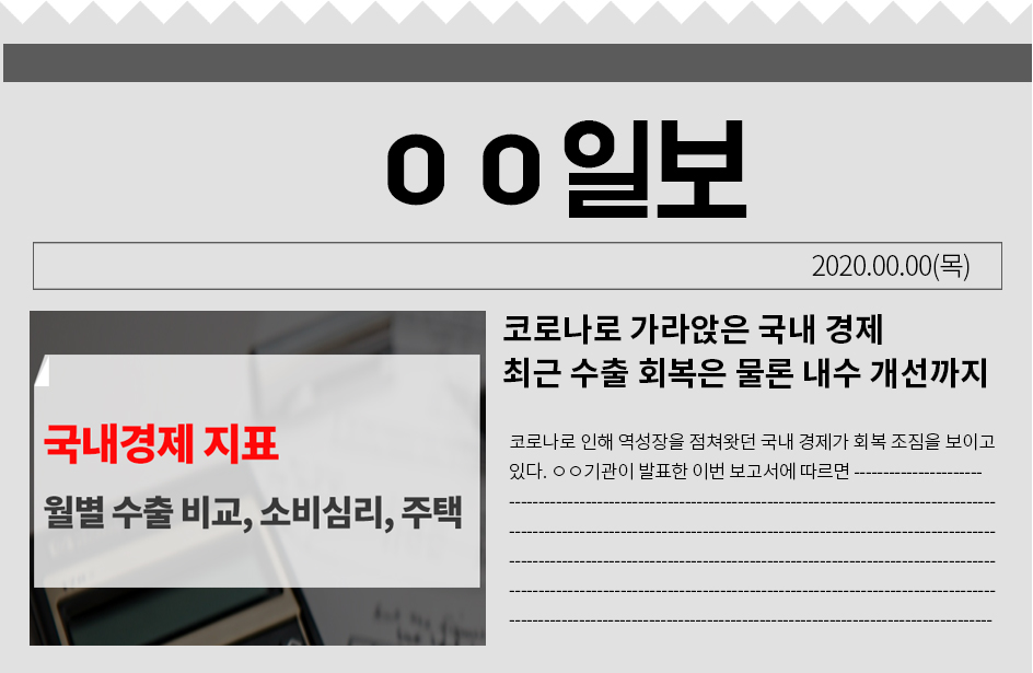 주식 하는 방법 및 정보 취득 사이트 소개