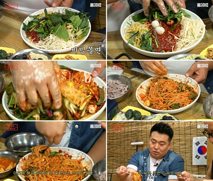 은주정 맛집소개