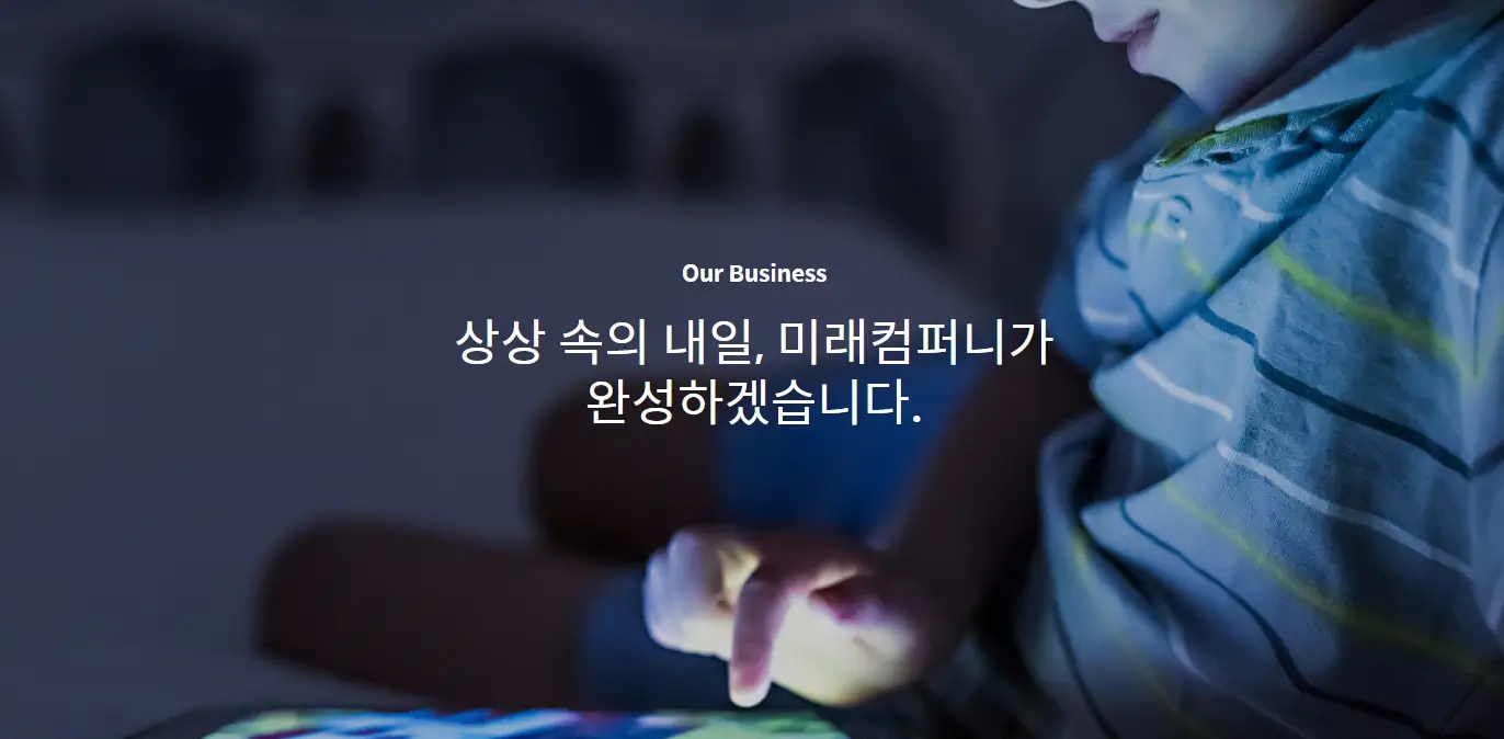 전고체 소재 종목 관련주