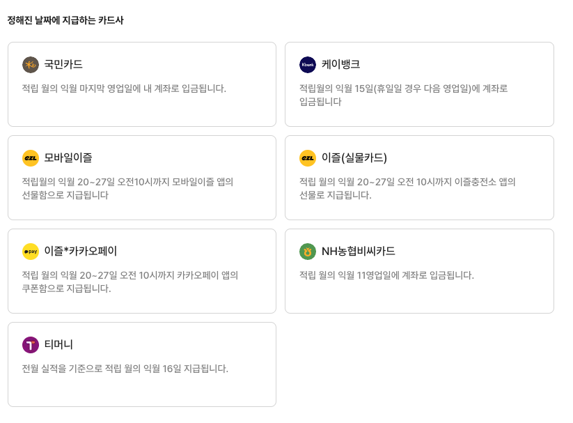 K 패스 다자녀 가구 유형 신설&amp;#44; 3자녀 OO 환급? 