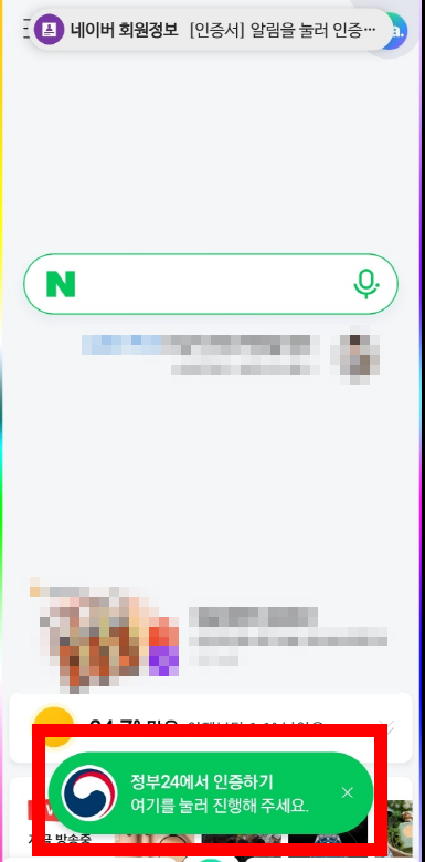 운전경력증명서 발급