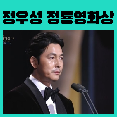 정우성혼외자논란사과