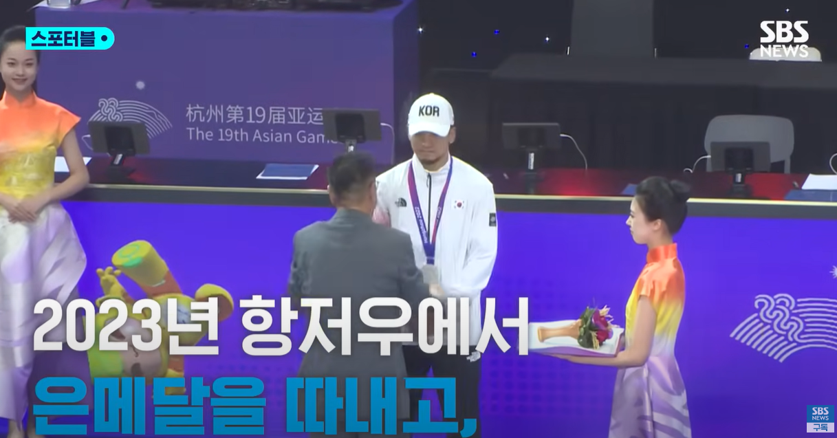 항저우 은메달 리스트