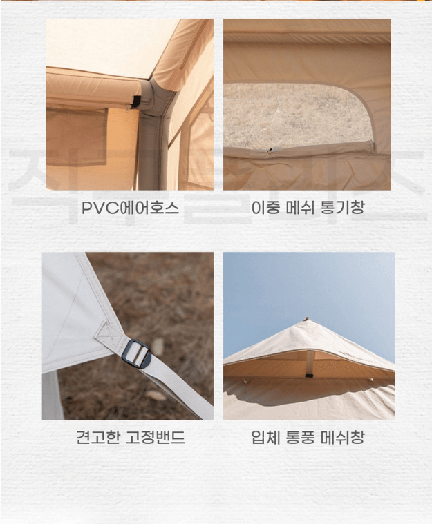 에어텐트 추천, 설치 및 단점