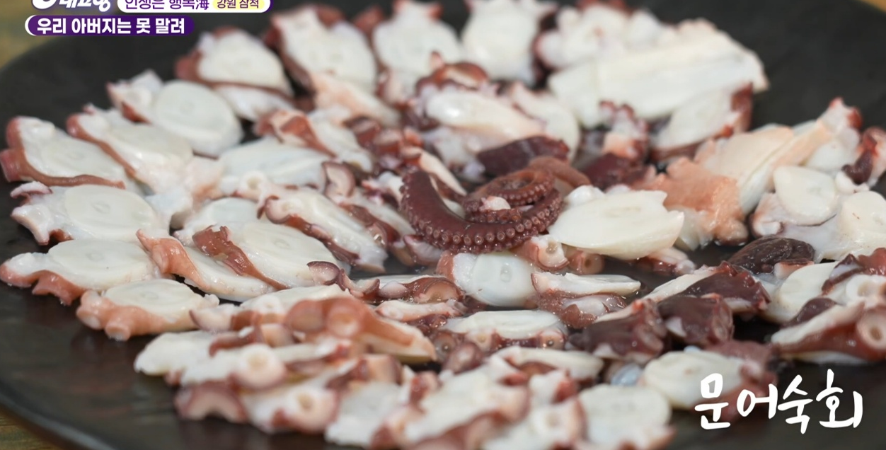 6시내고향 다시보기