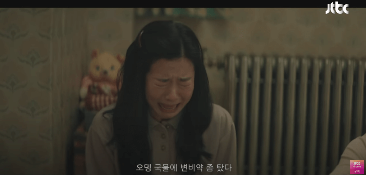 백번의 추억 1회