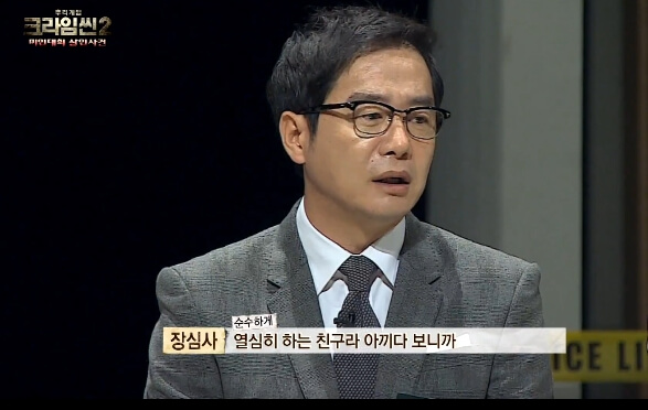 크라임씬2-장진