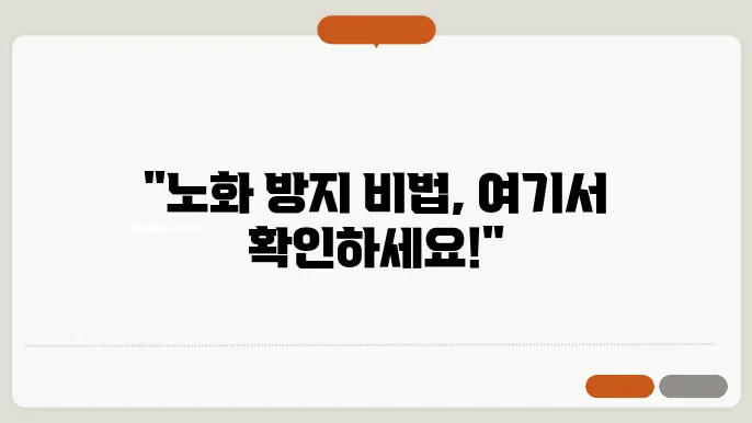 항산화 물질이 많은 음식 알고 먹자