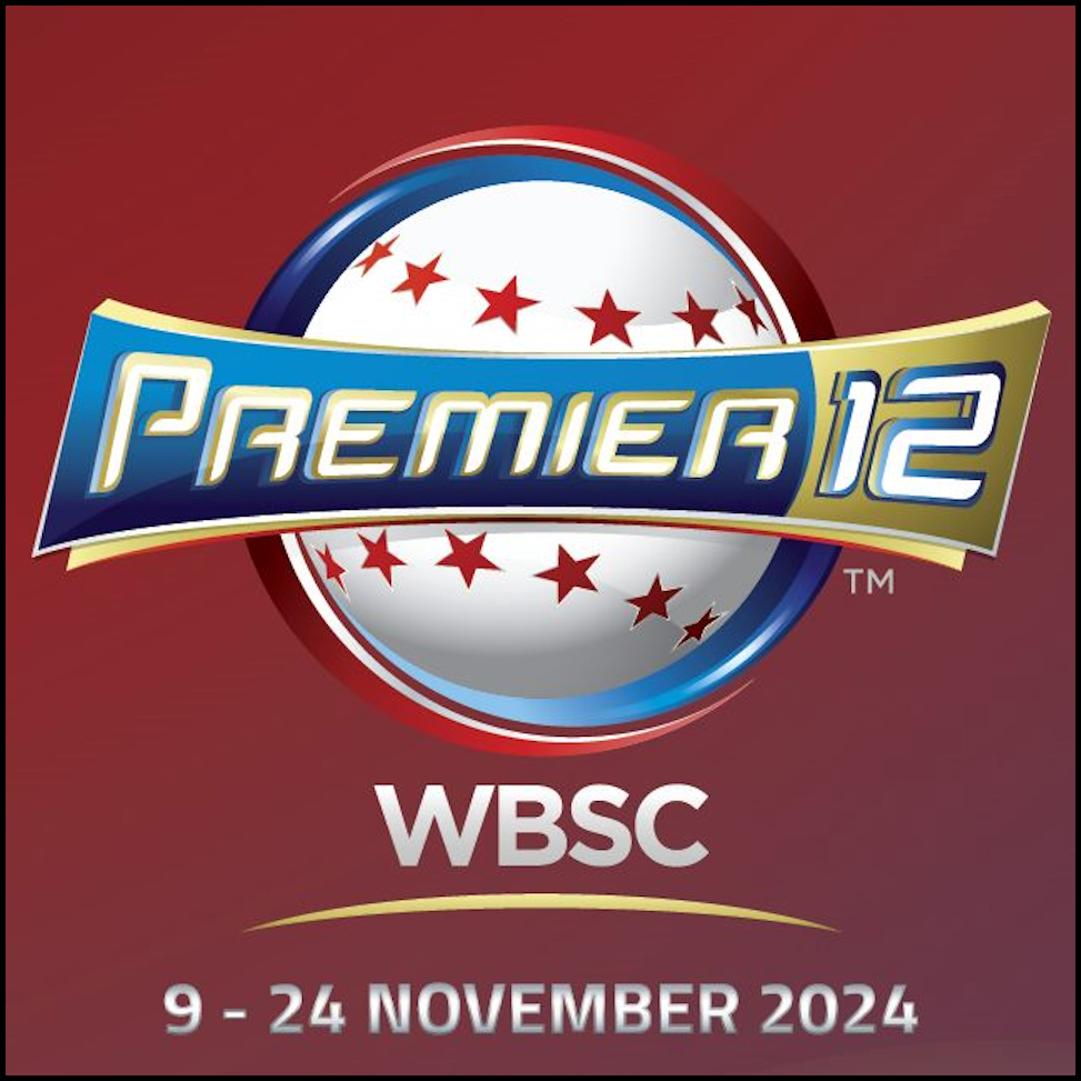 한국 대만 야구 중계 방송 (2024 WBSC)