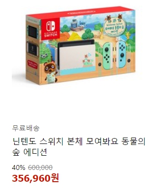 패키지 가격