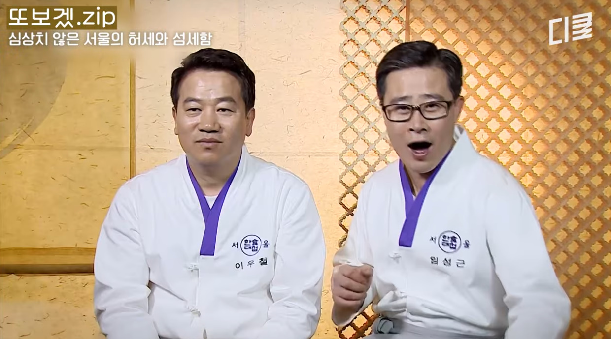 요리 서바이벌에서 입담 자랑하는 출연진.jpg | 인스티즈