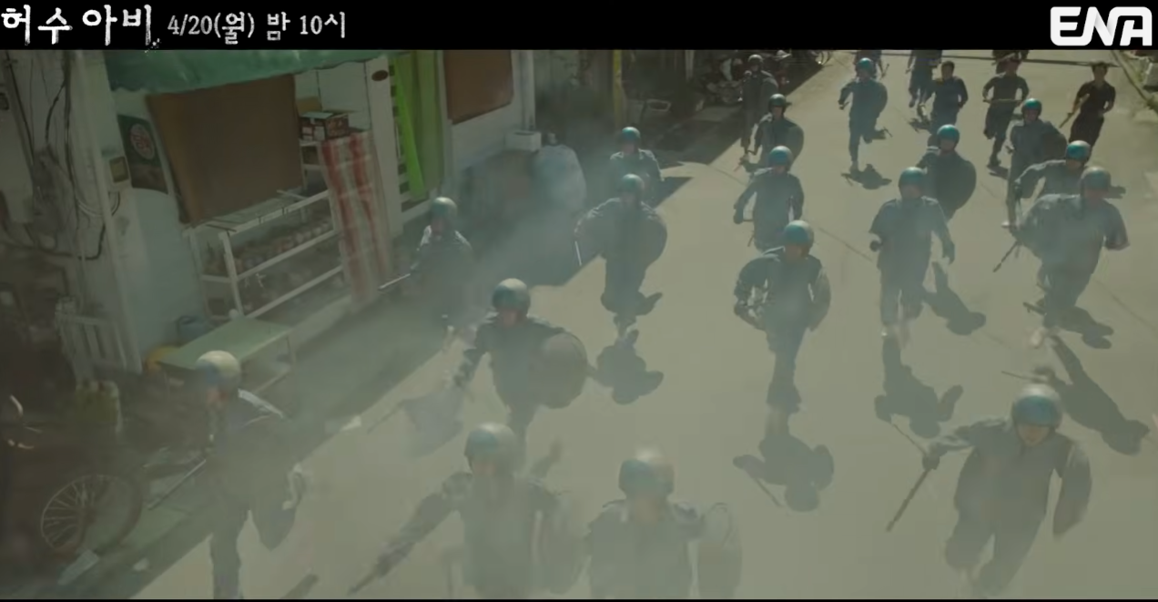 허수아비 드라마