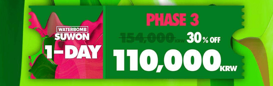 워터밤 2024 예매, 전국 일정 한눈에 보기 (서울, 제주, 대구, 부산, 인천, 대전, 속초, 수원, 여수)