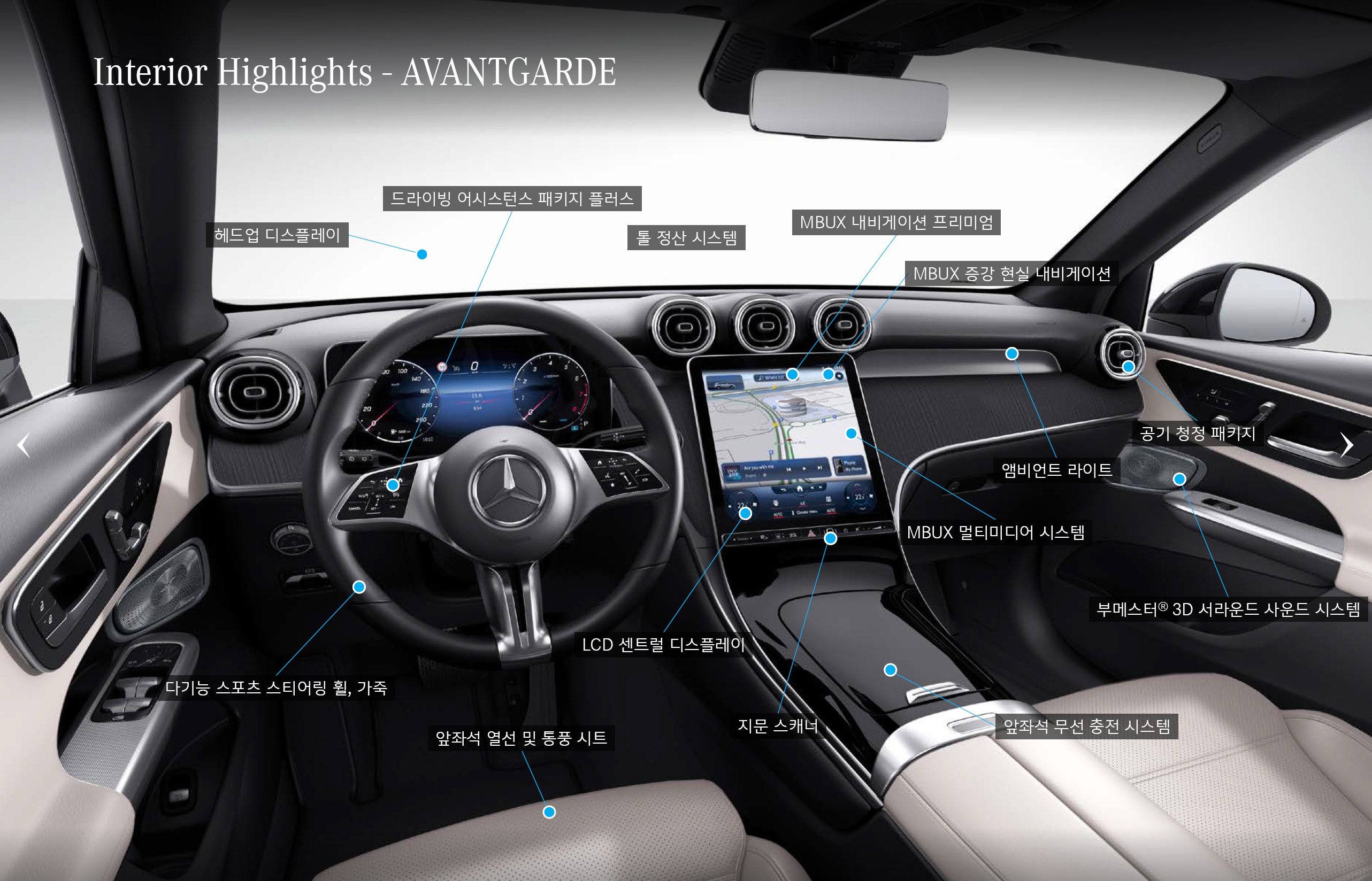 메르세데스 벤츠 GLC300