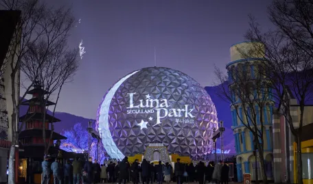 서울랜드 루나파크