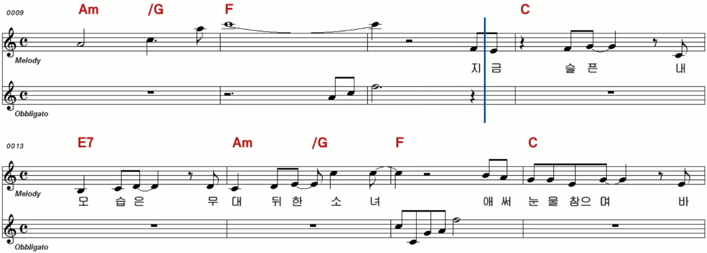 이승철 마지막 콘서트 악보