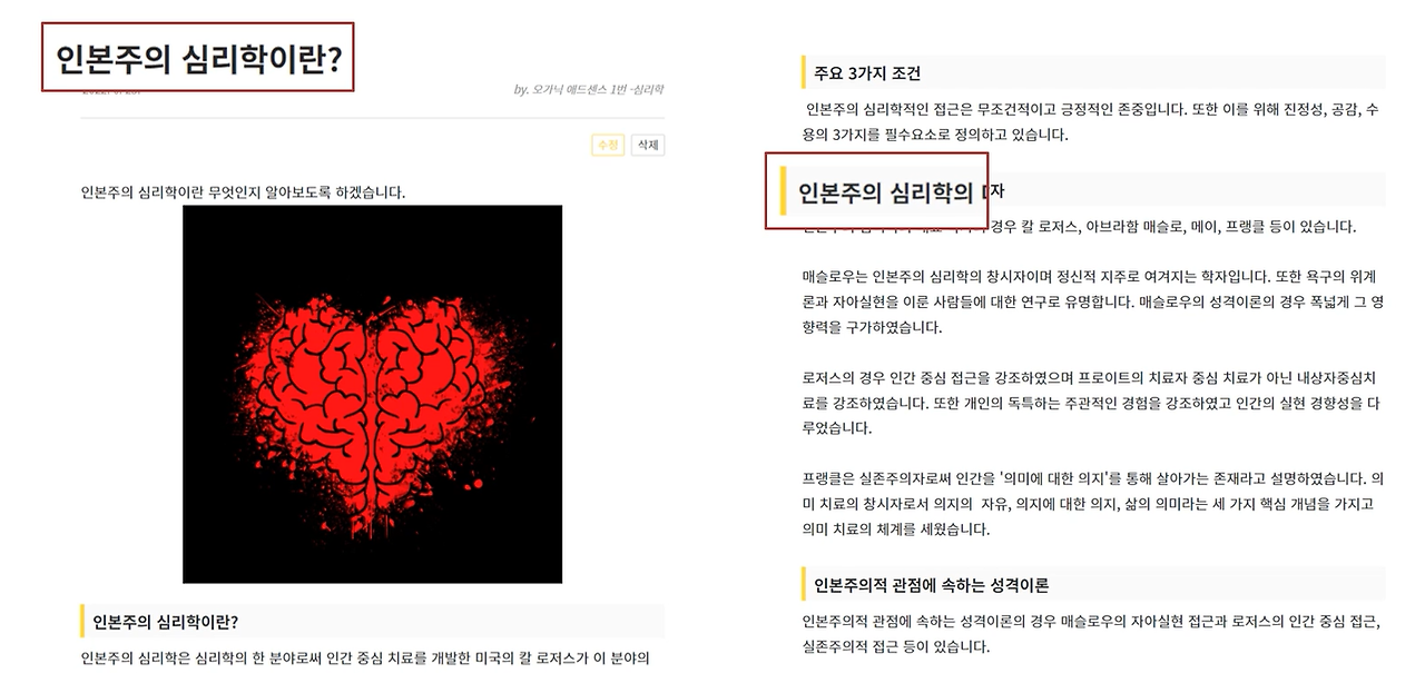 구글 애드센스 승인 방법