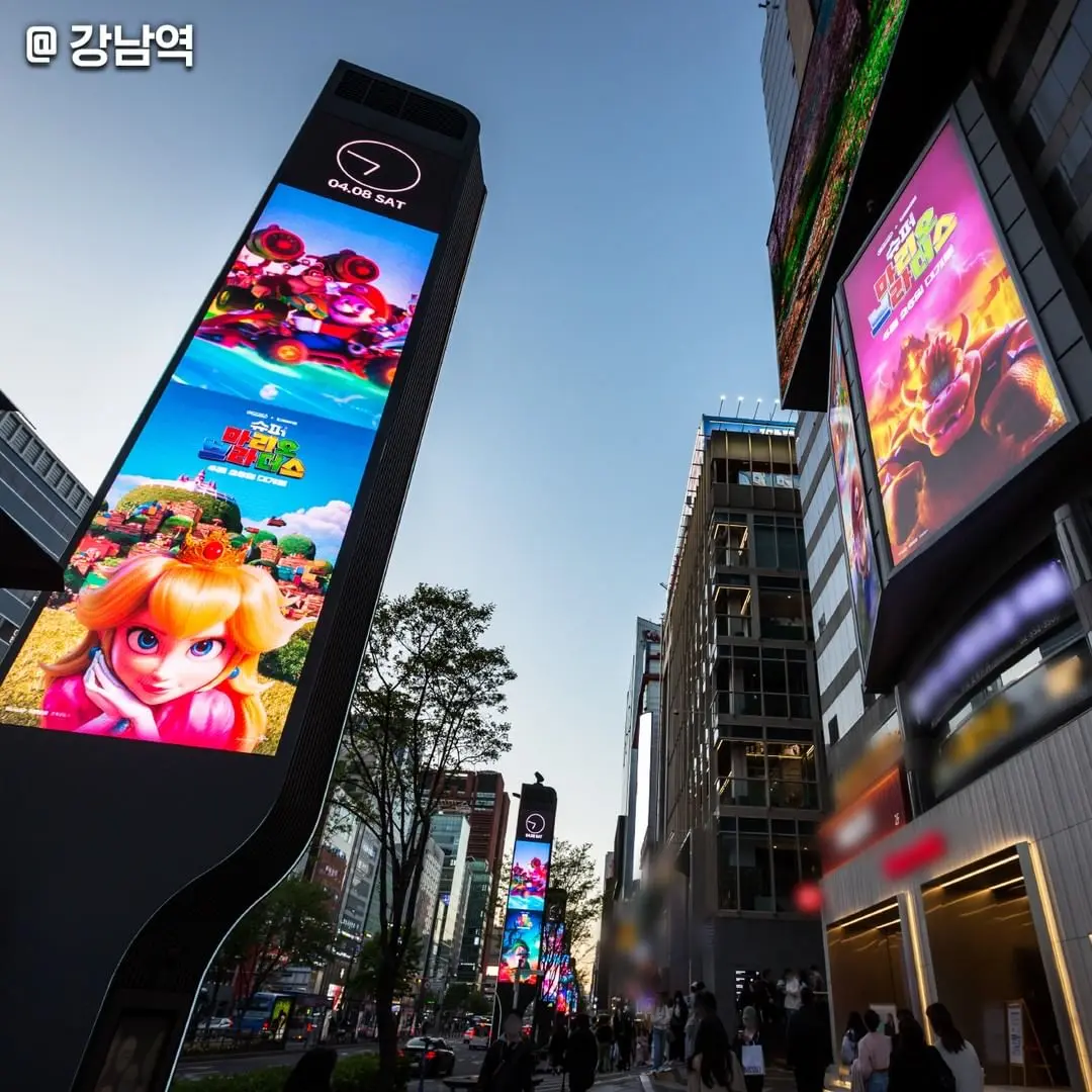 슈퍼마리오 브라더스