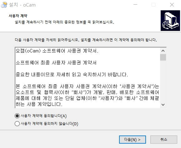 프로그램 설치 방법