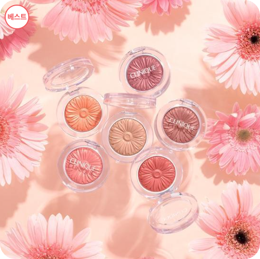 올리브영 크리니크 치크 팝