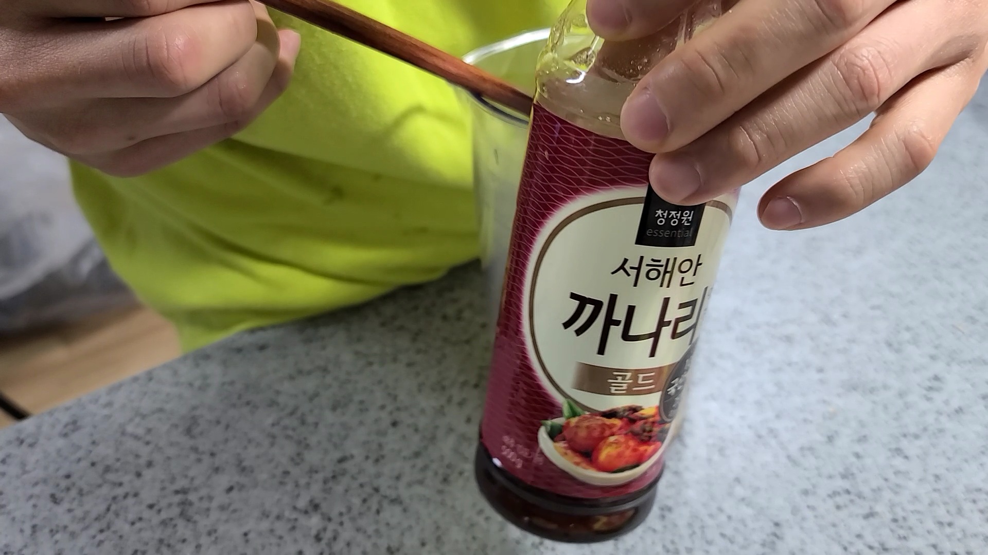 까나리 액젓 2큰술 넣은 사진
