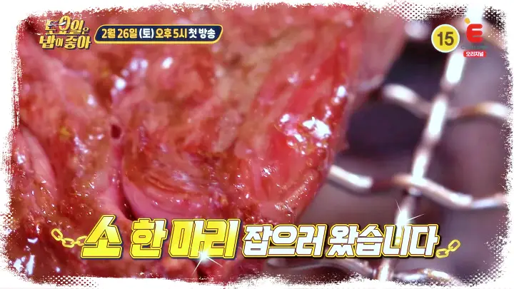 토요일은-밥이좋아-토밥즈-약쑥-한우-등심-안심-채끝살-맛집-02