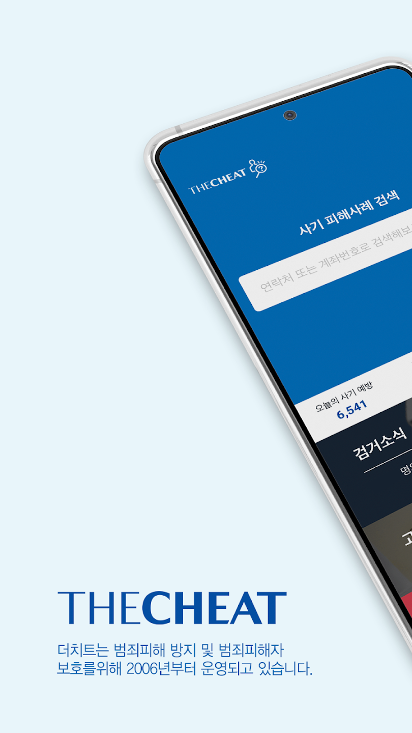 더치트 살펴보기 1