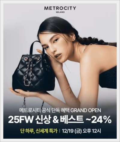 12월 19일 캐시워크 돈버는 퀴즈 정답