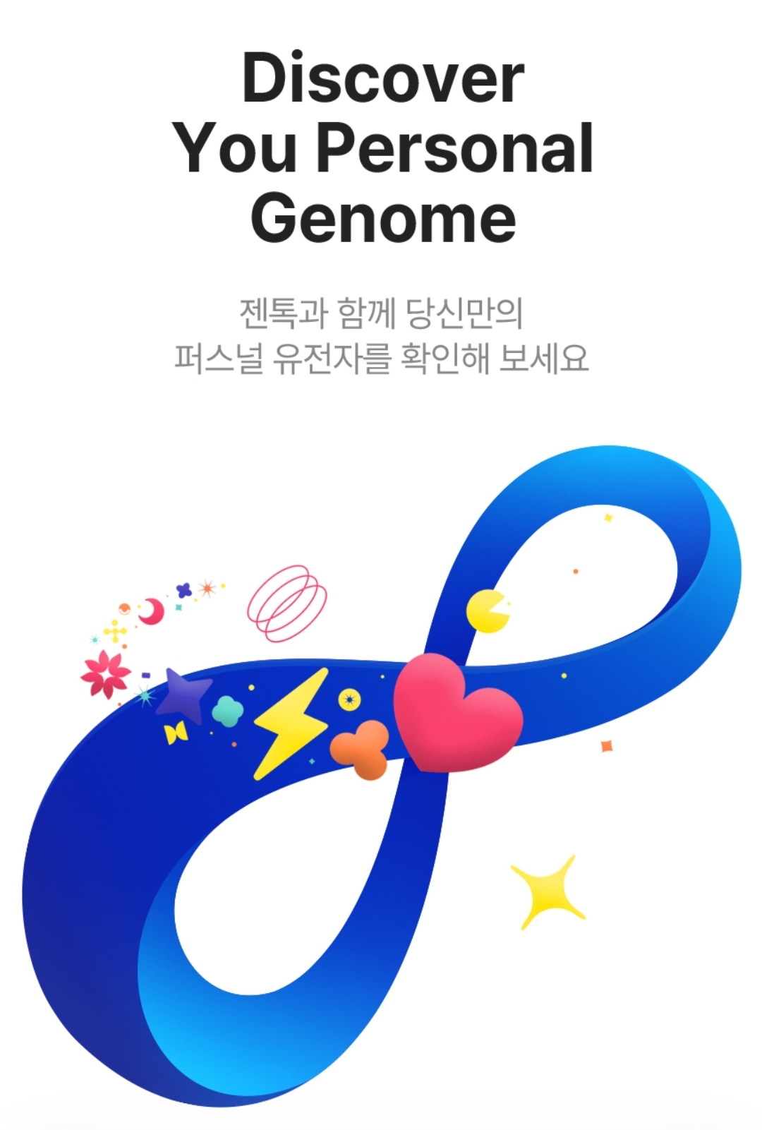 네고왕 젠톡