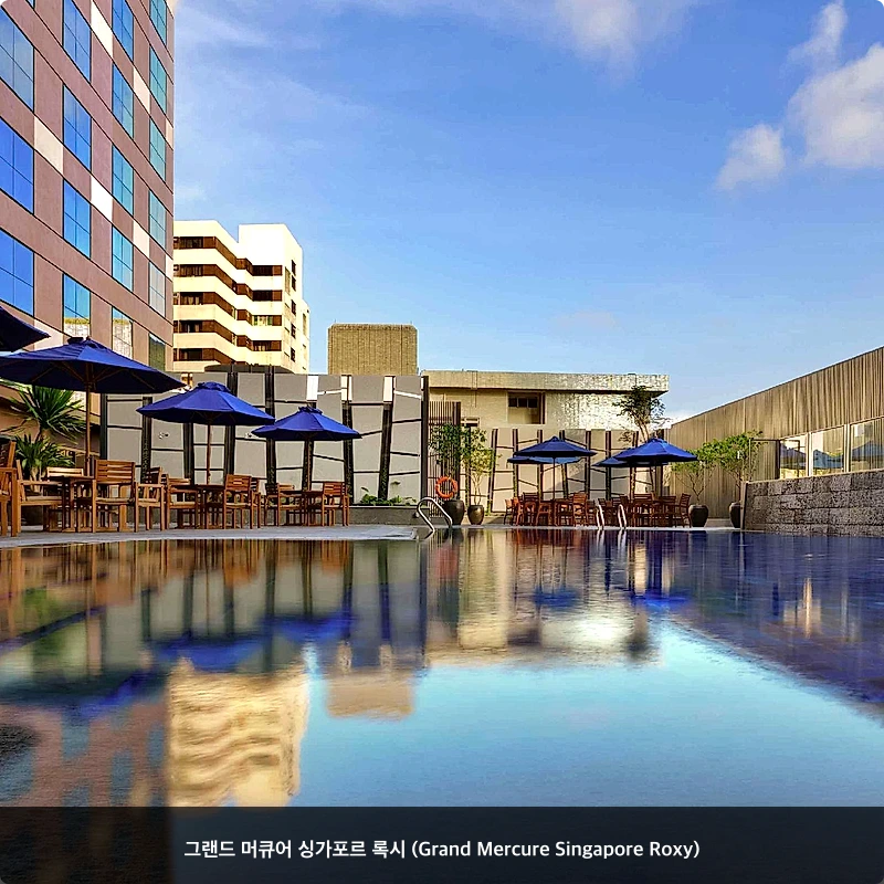 그랜드 머큐어 싱가포르 록시 (Grand Mercure Singapore Roxy)_4