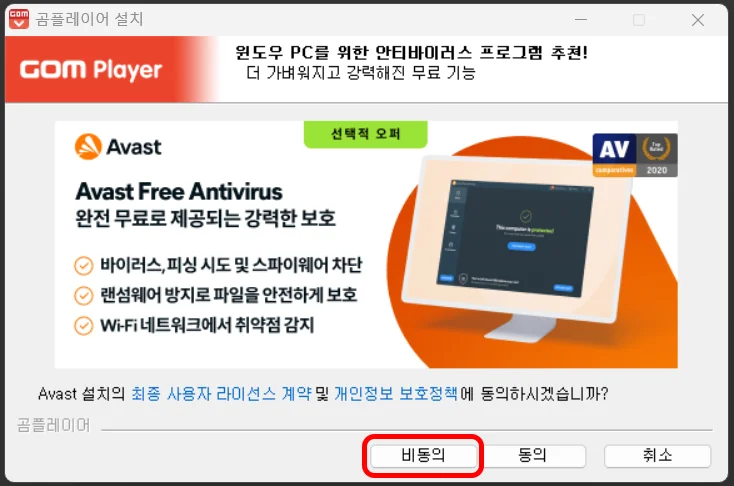 동영상 포맷