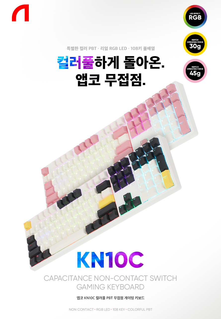 ABKO KN10C PBT RGB Solid State Gaming