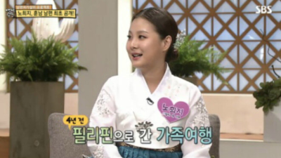 노희지